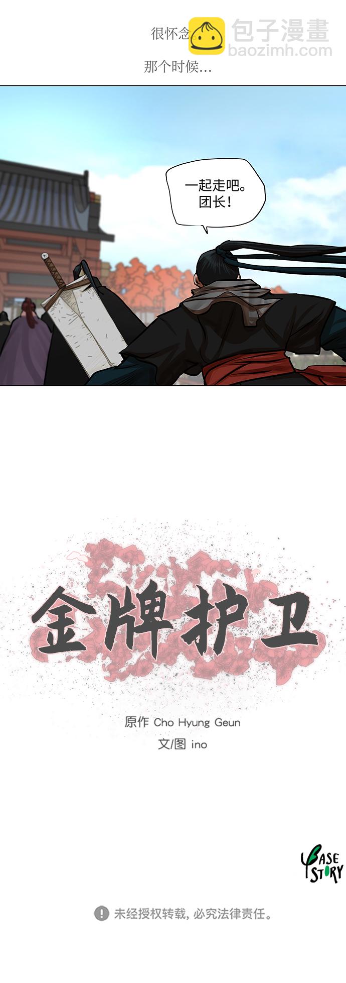 第68话32