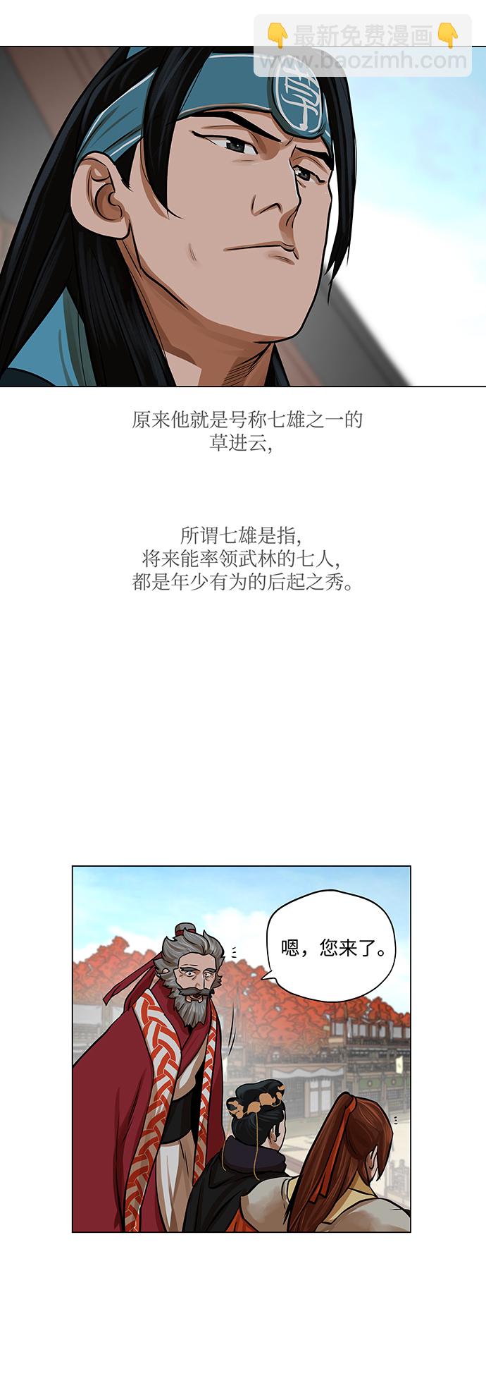 第68话5