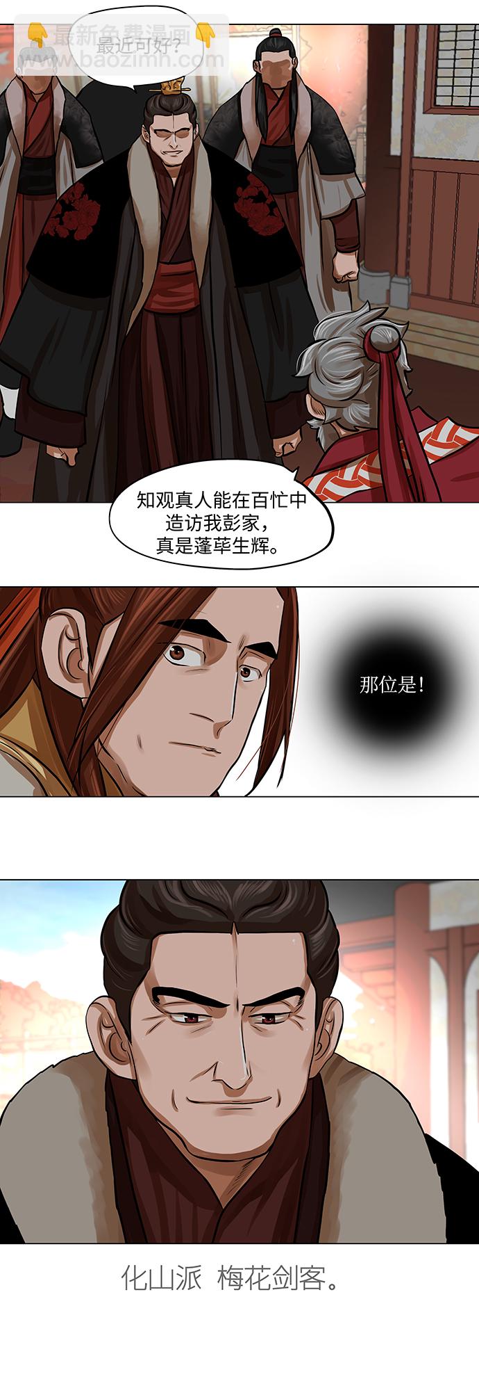 第68话6