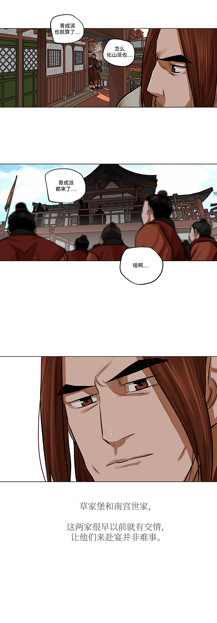 第68话9