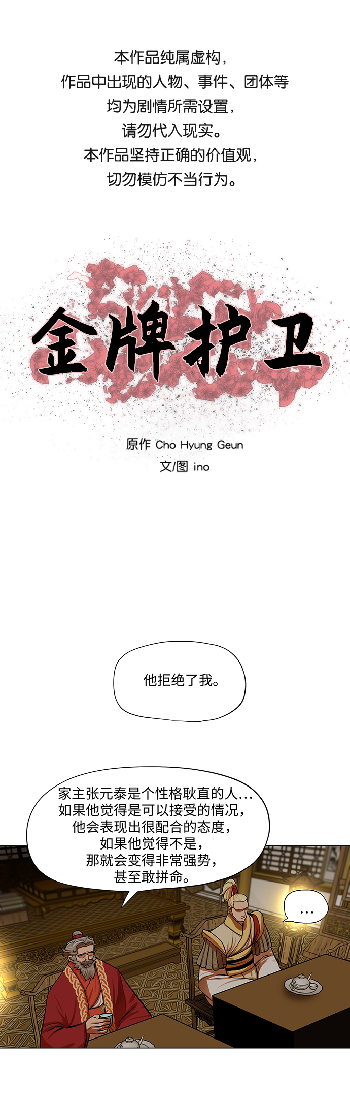 第72话0