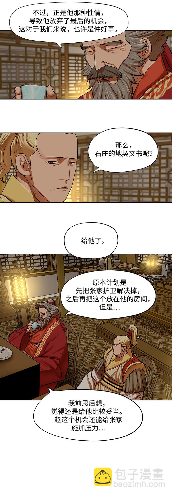 第72话1