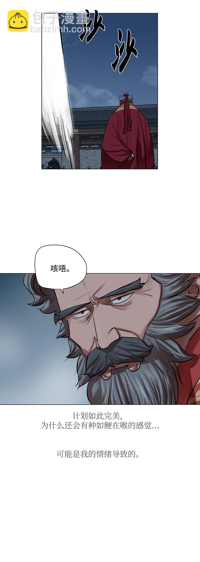 第72话10
