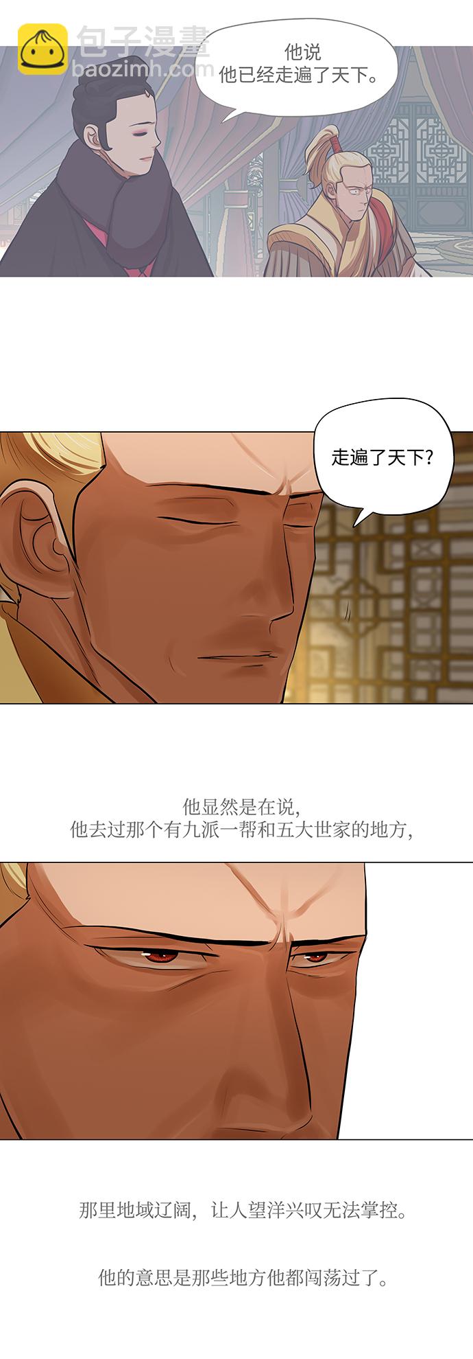 第72话12