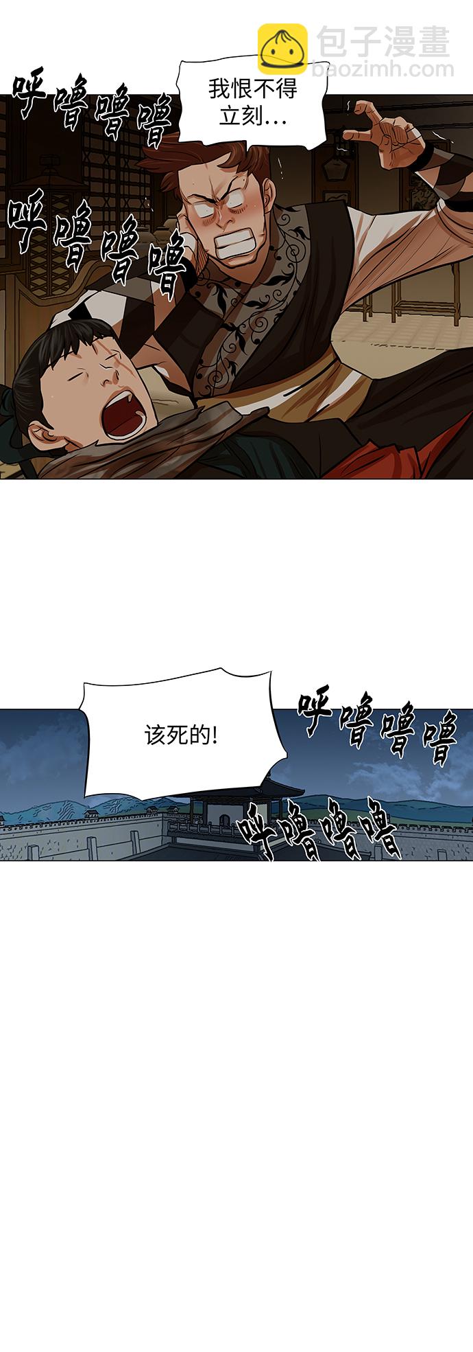 第72话15