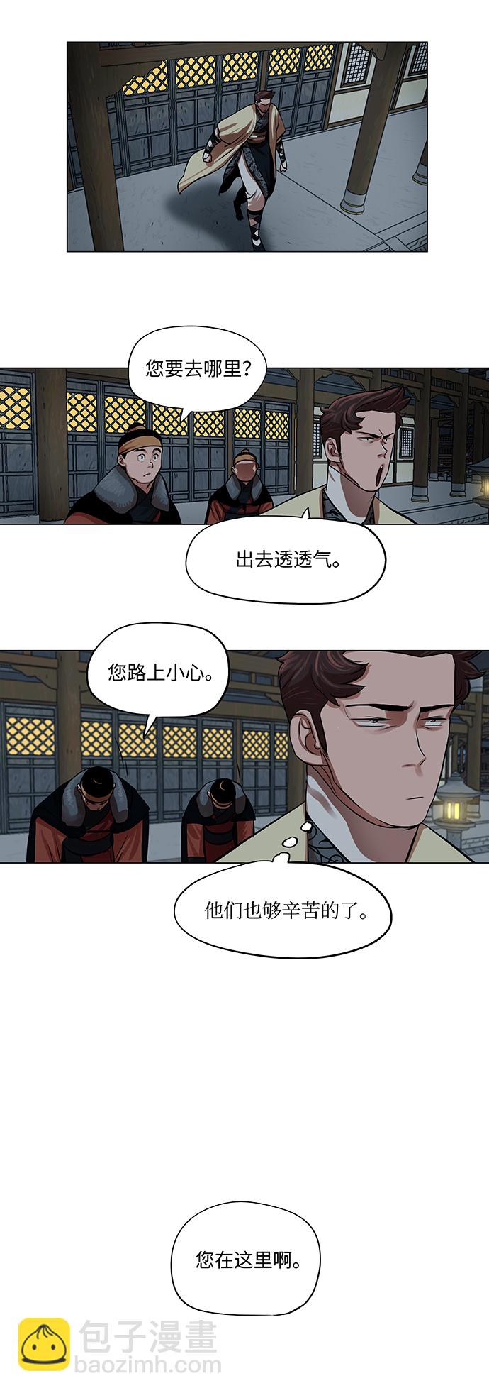 第72话16