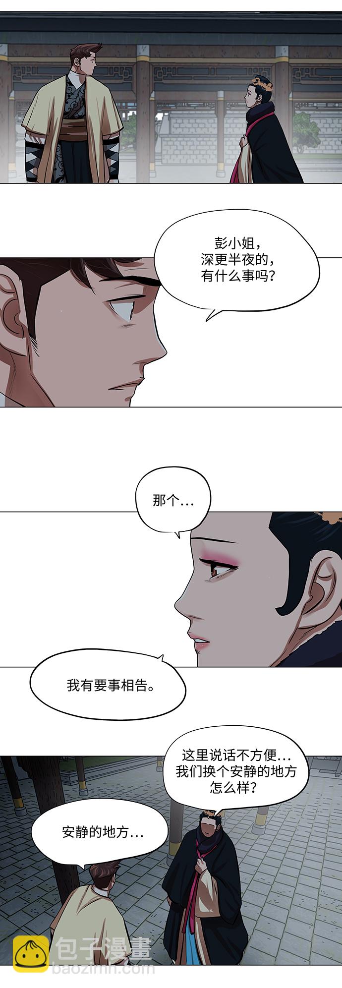 第72话17