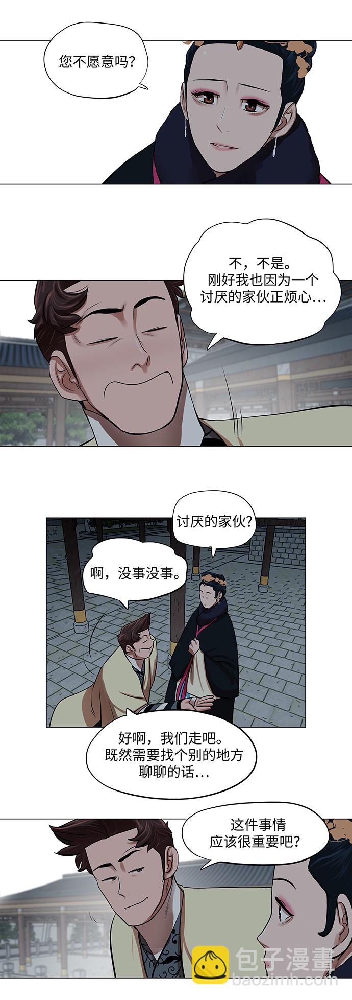 第72话18