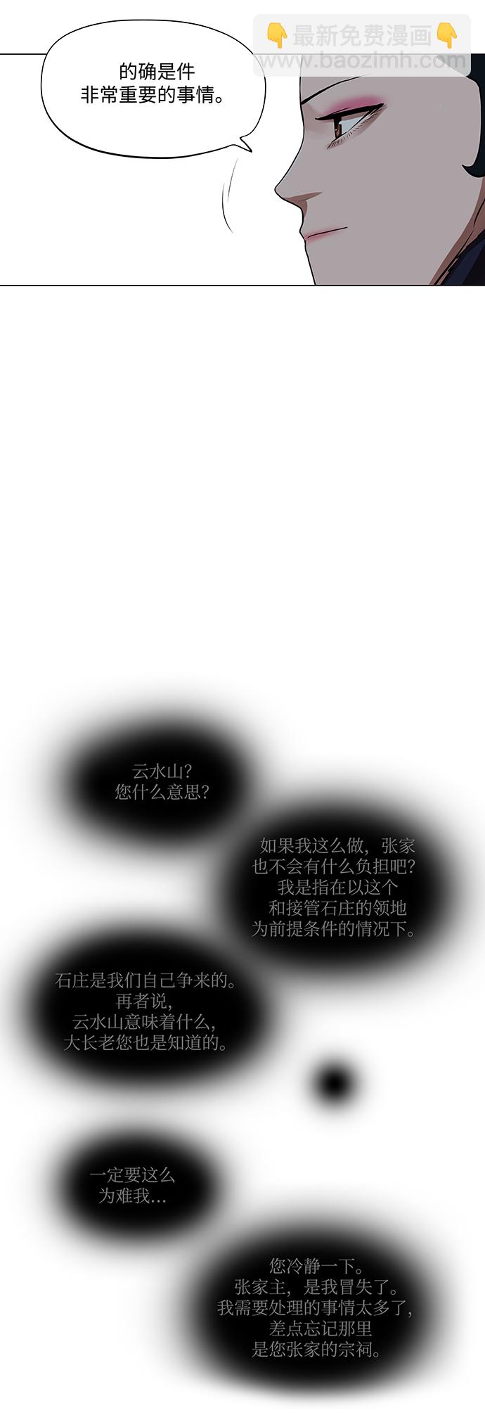 第72话19