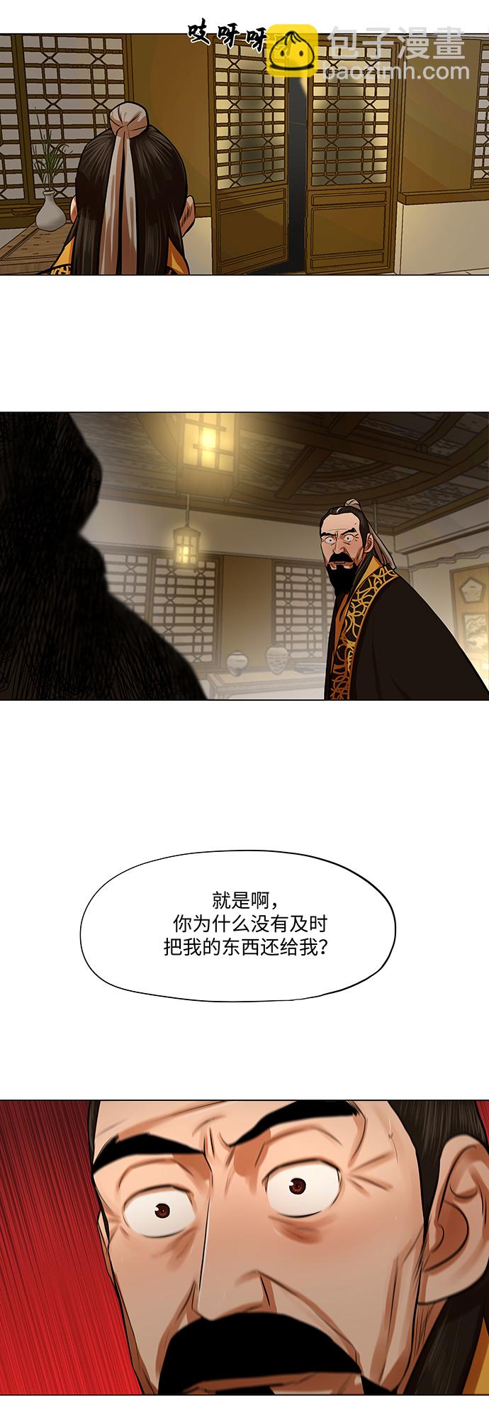 第72话23