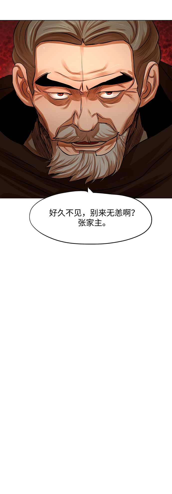 第72话25