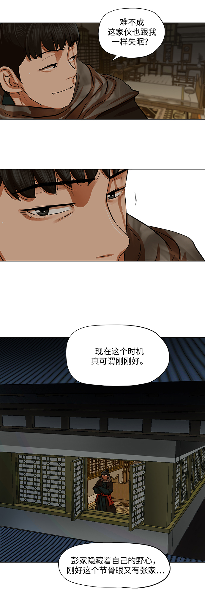 第72话27