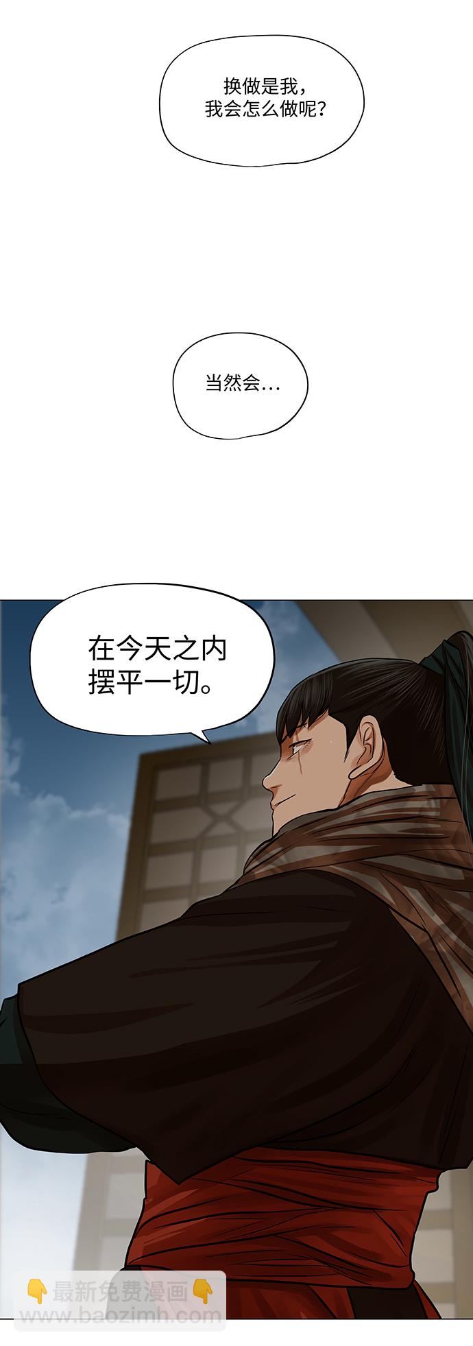 第72话28