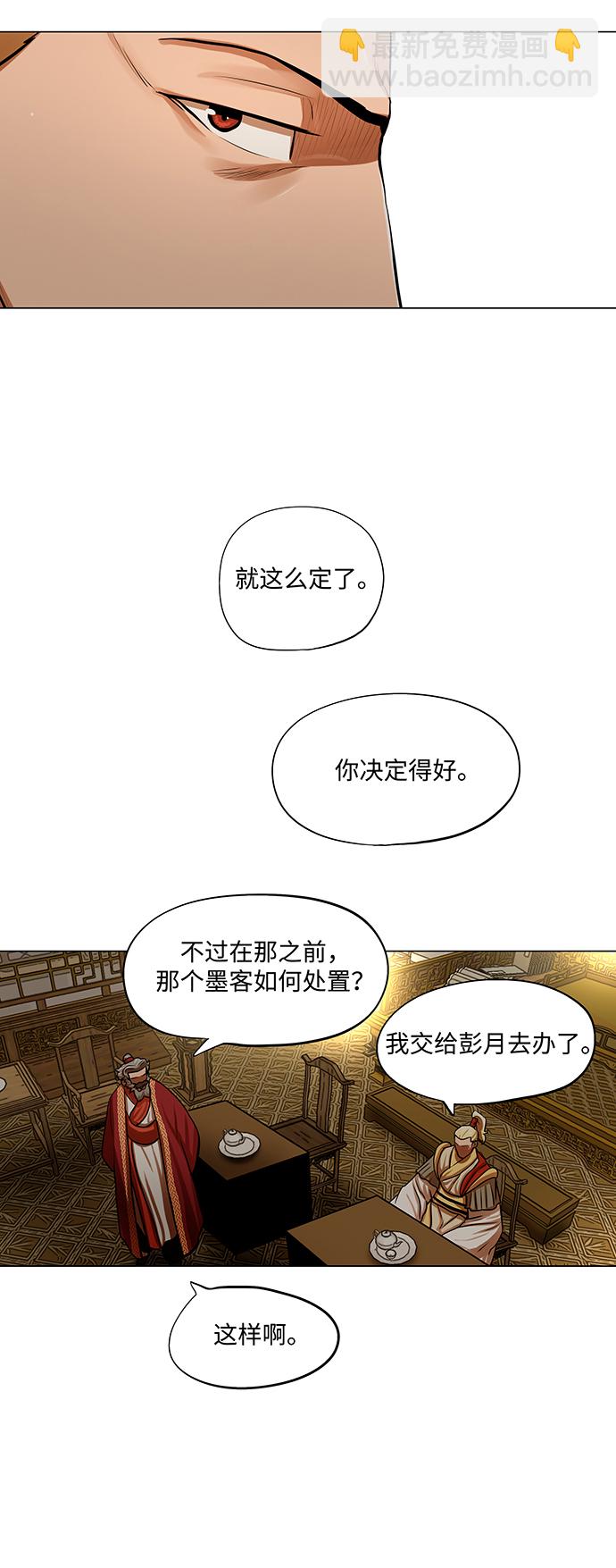 第72话6