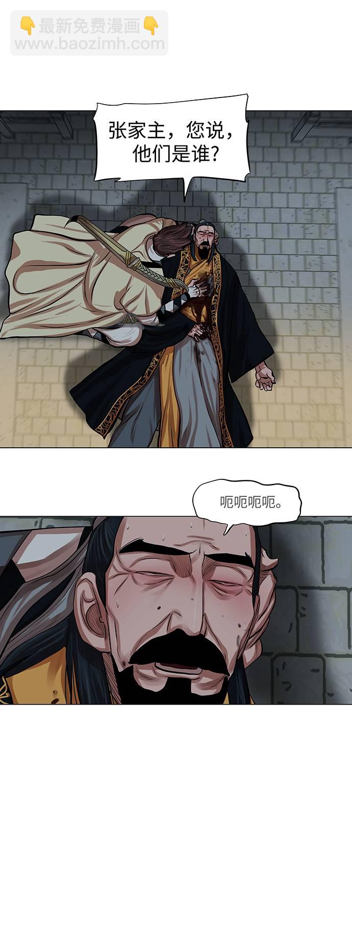第74话12