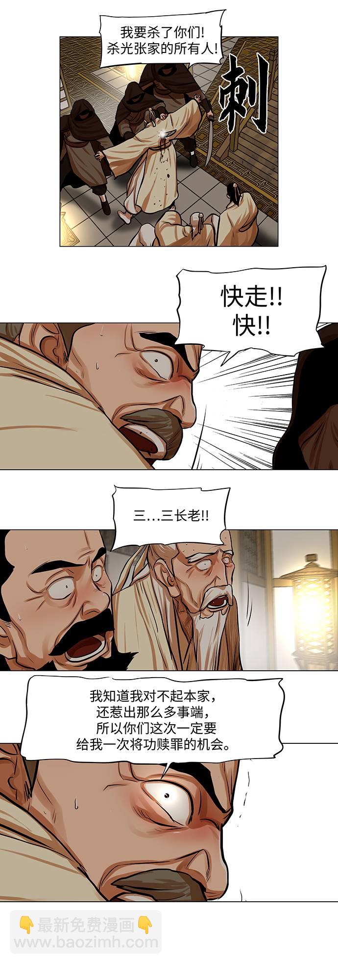 第74话15