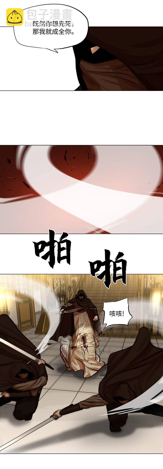 第74话17