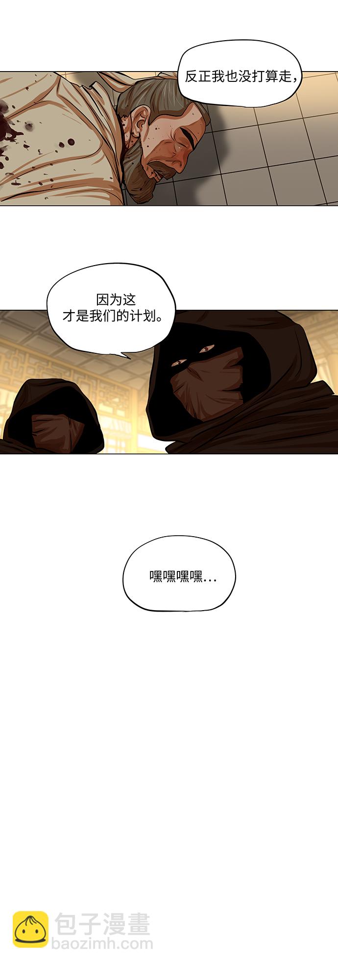 第74话18