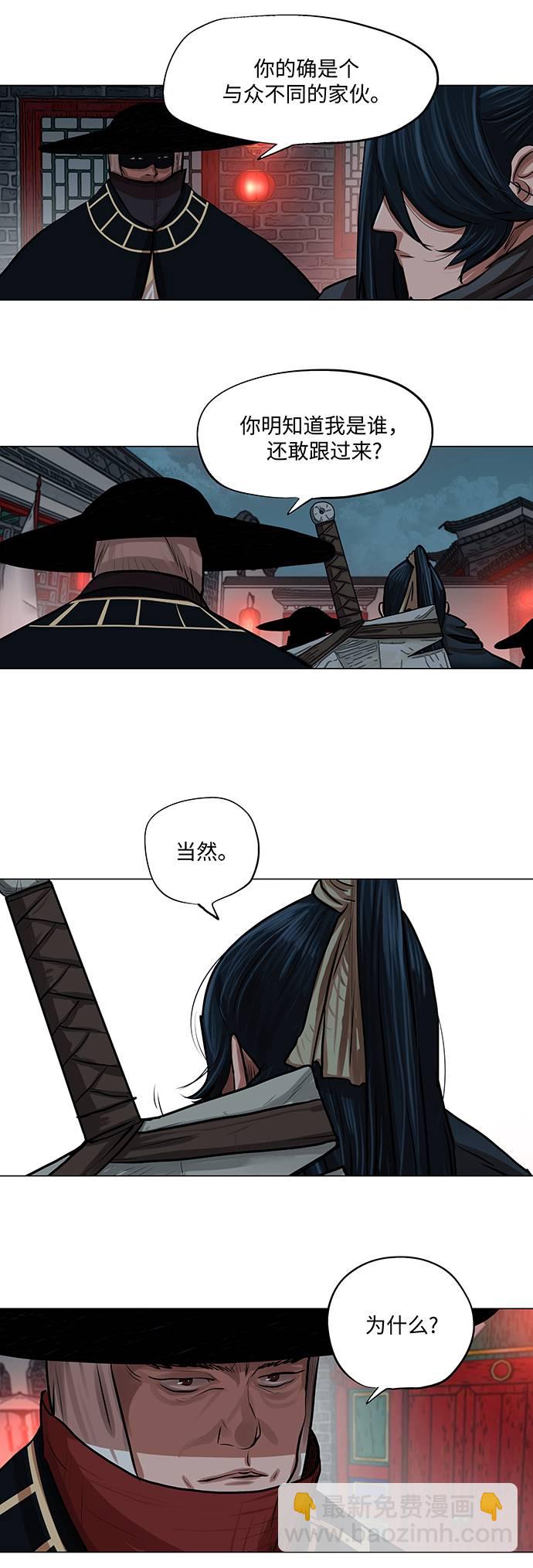 第74话20
