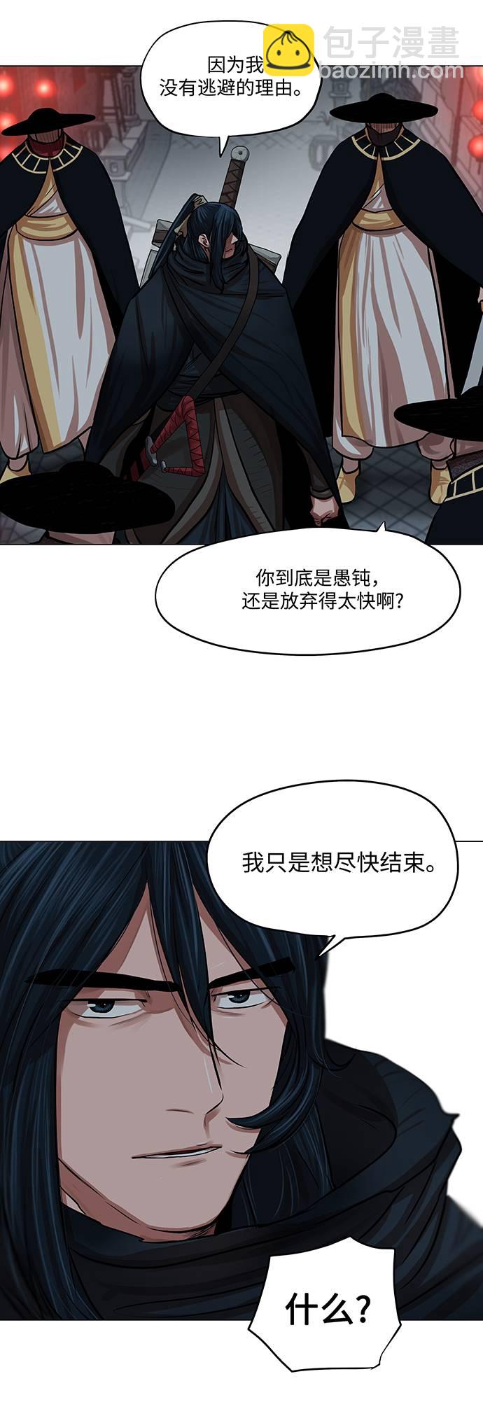 第74话21