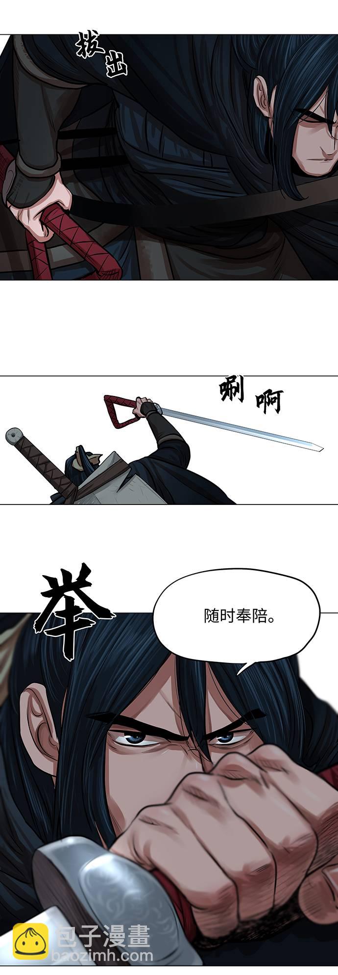 第74话23