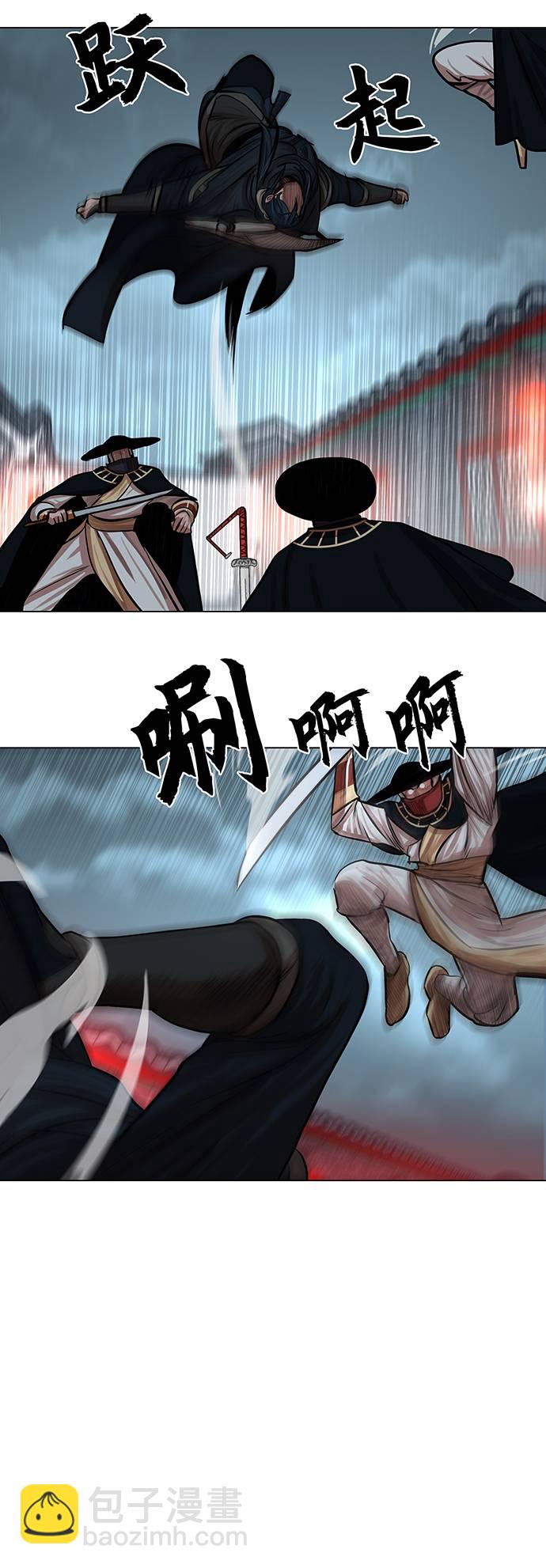 第74话29