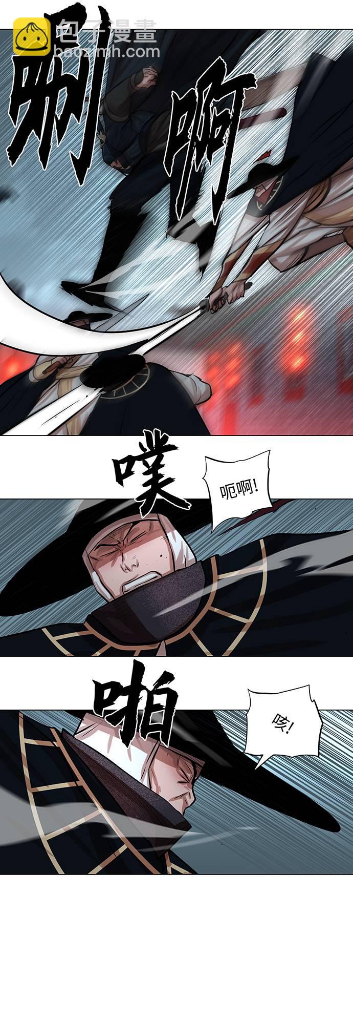 第74话31