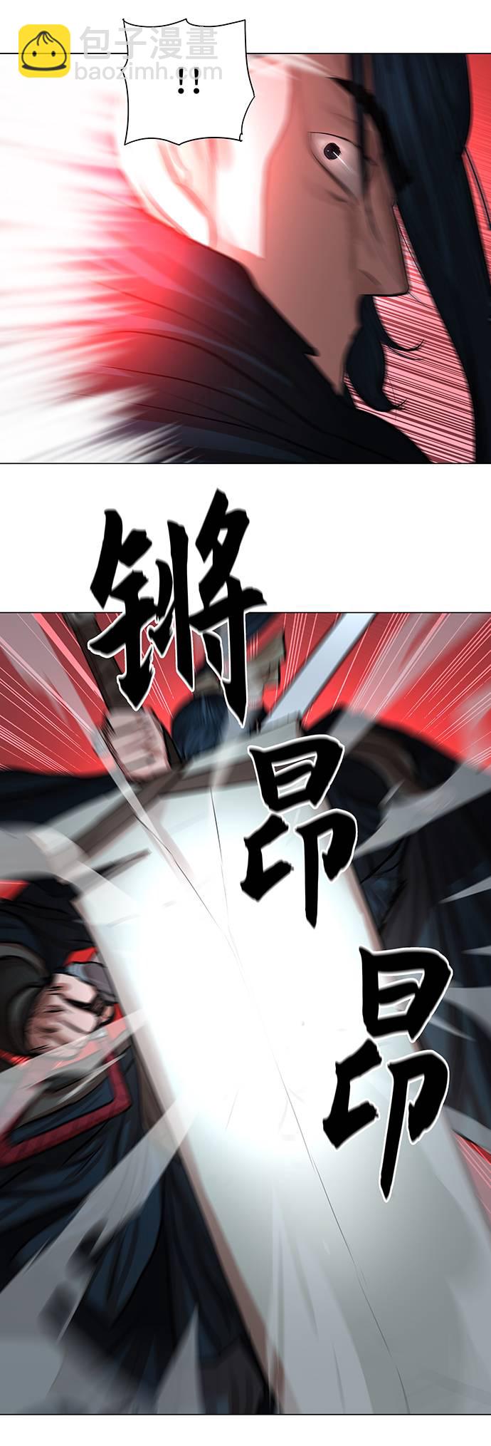 第74话39