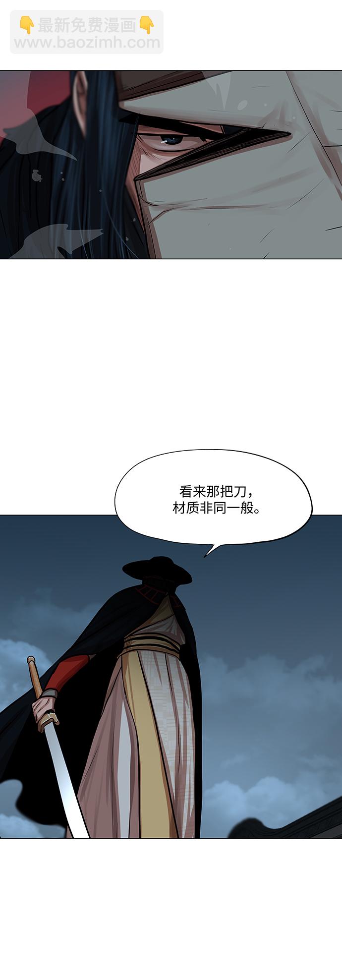 第74话41