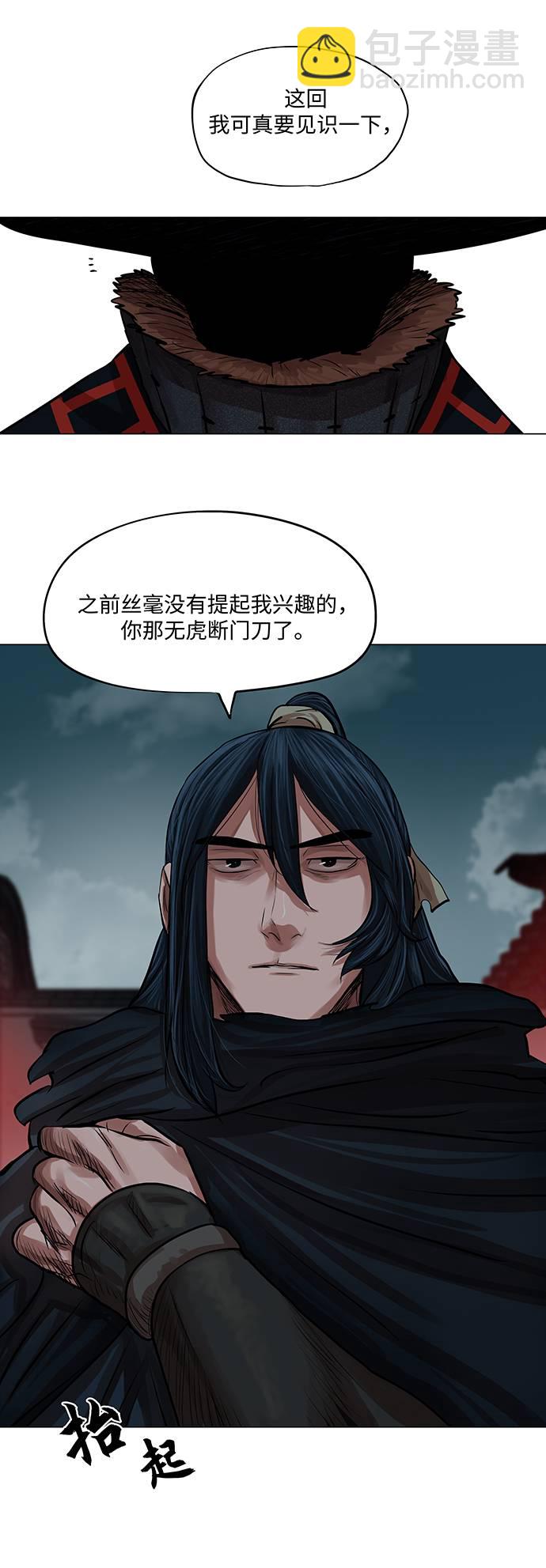 第74话43