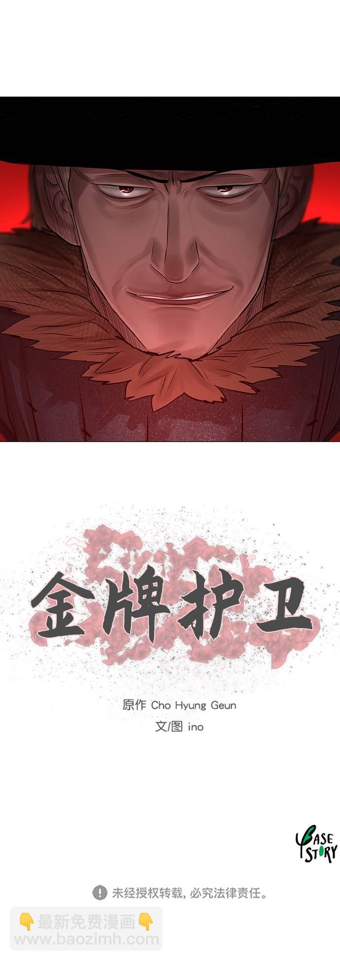 第74话45