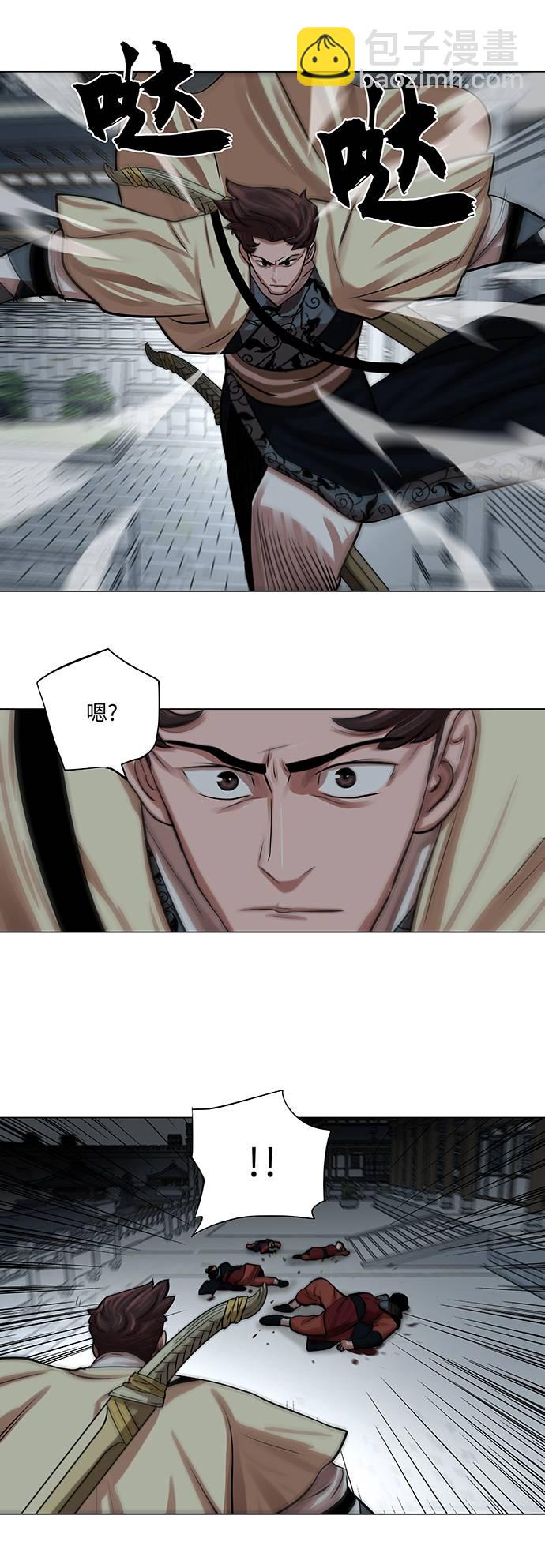 第74话5