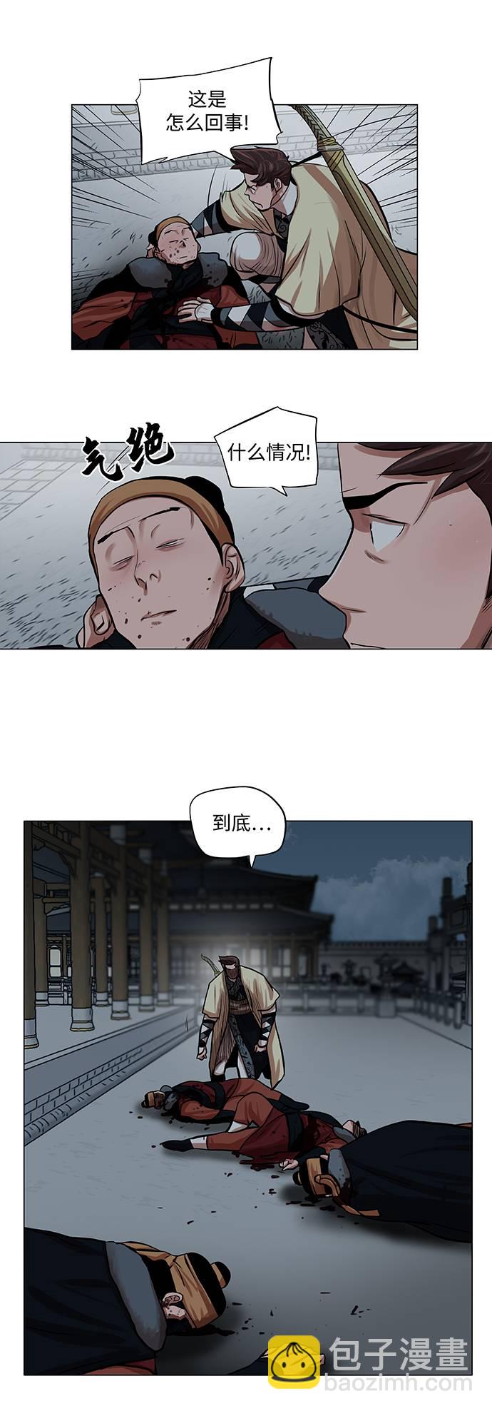 第74话6