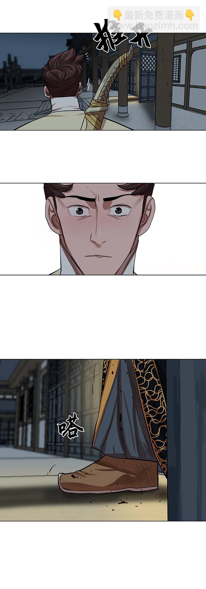 第74话7