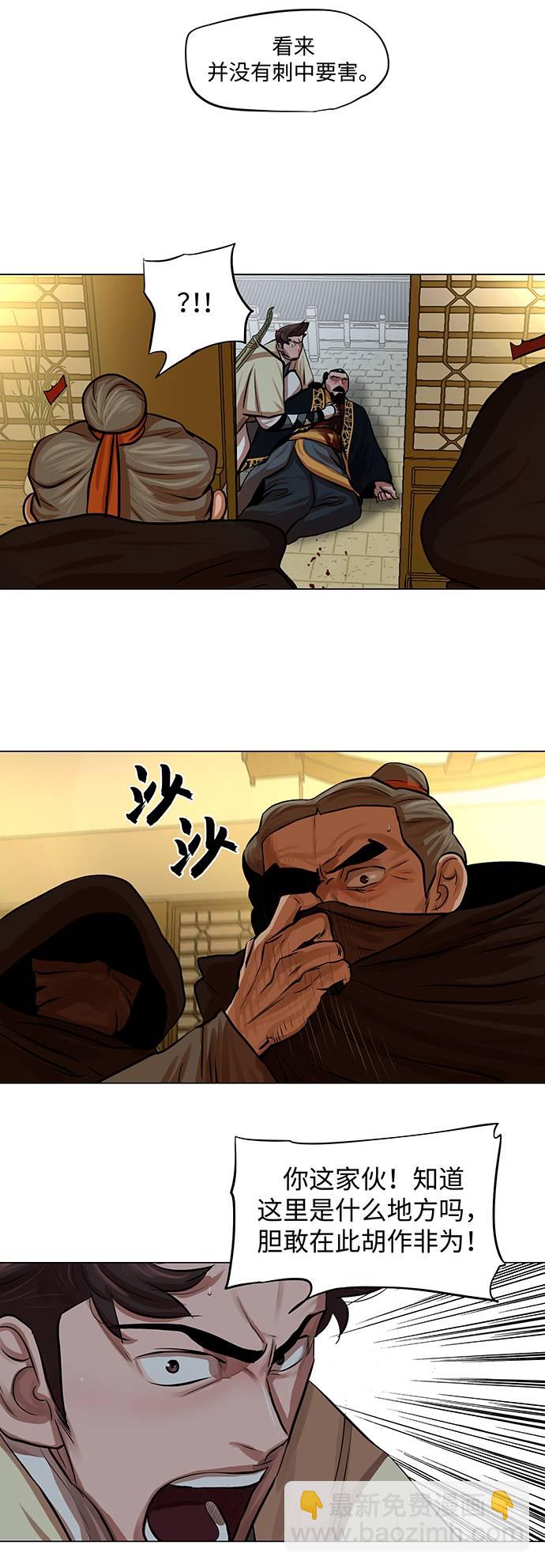 第74话9