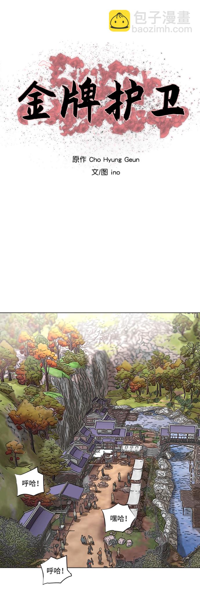 第79话1