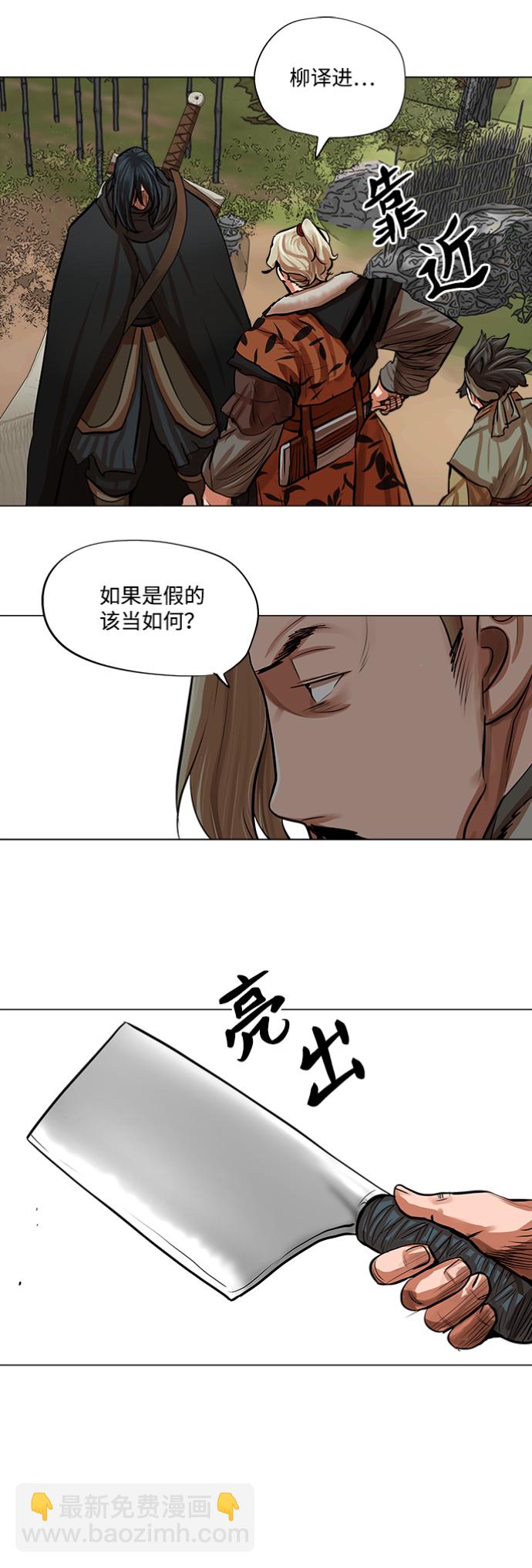 第79话10
