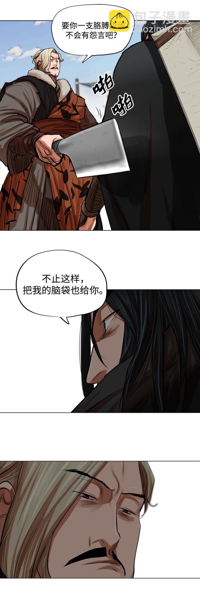 第79话11