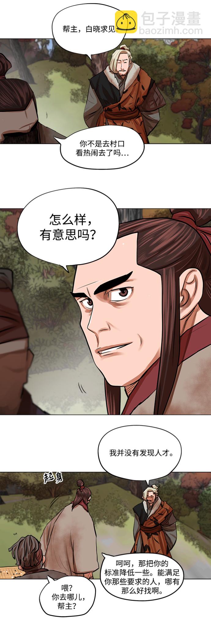 第79话14