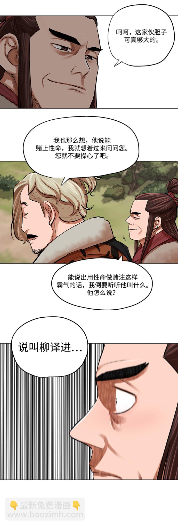 第79话16