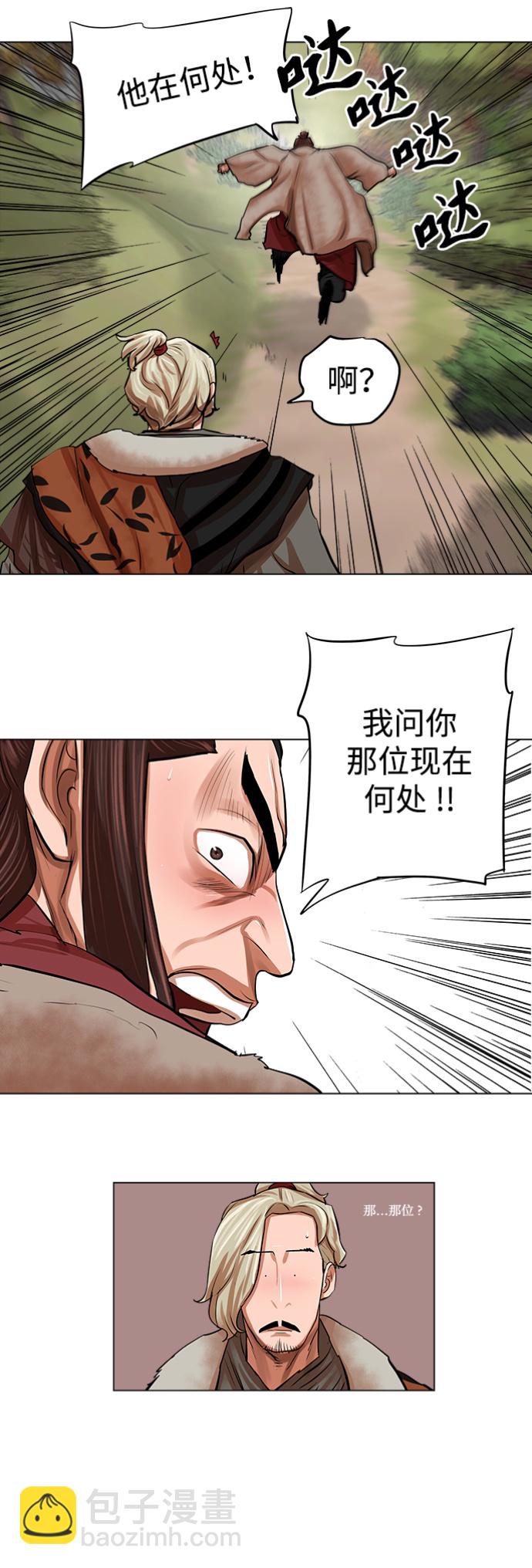 第79话17