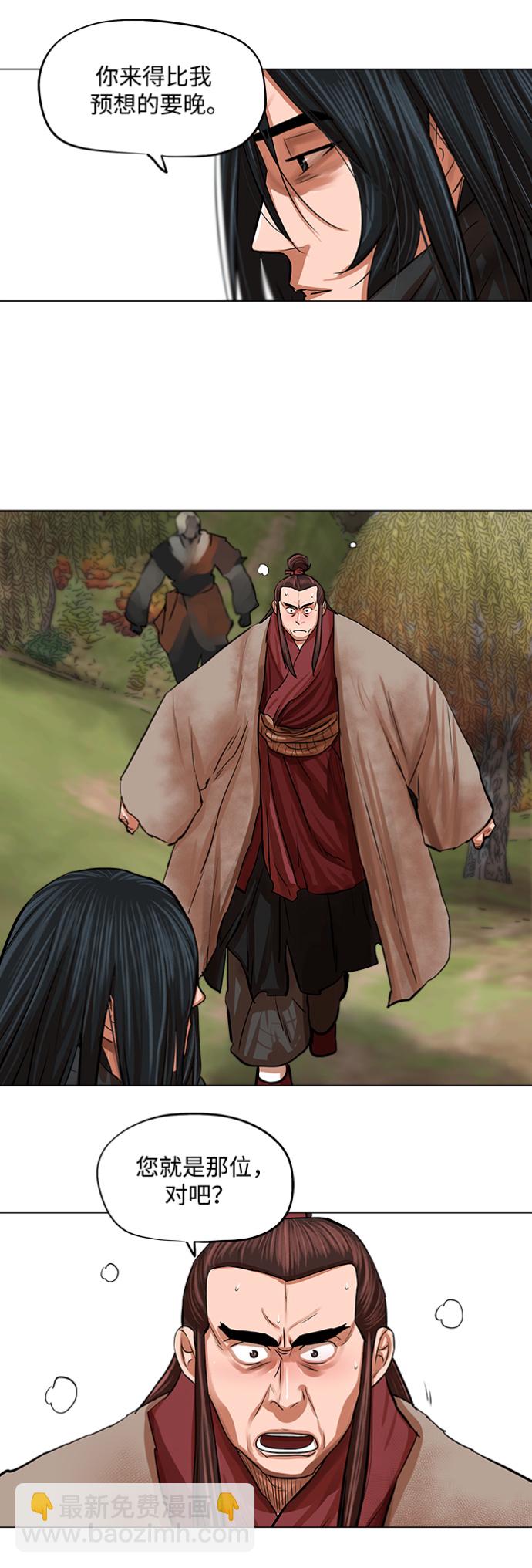 第79话19