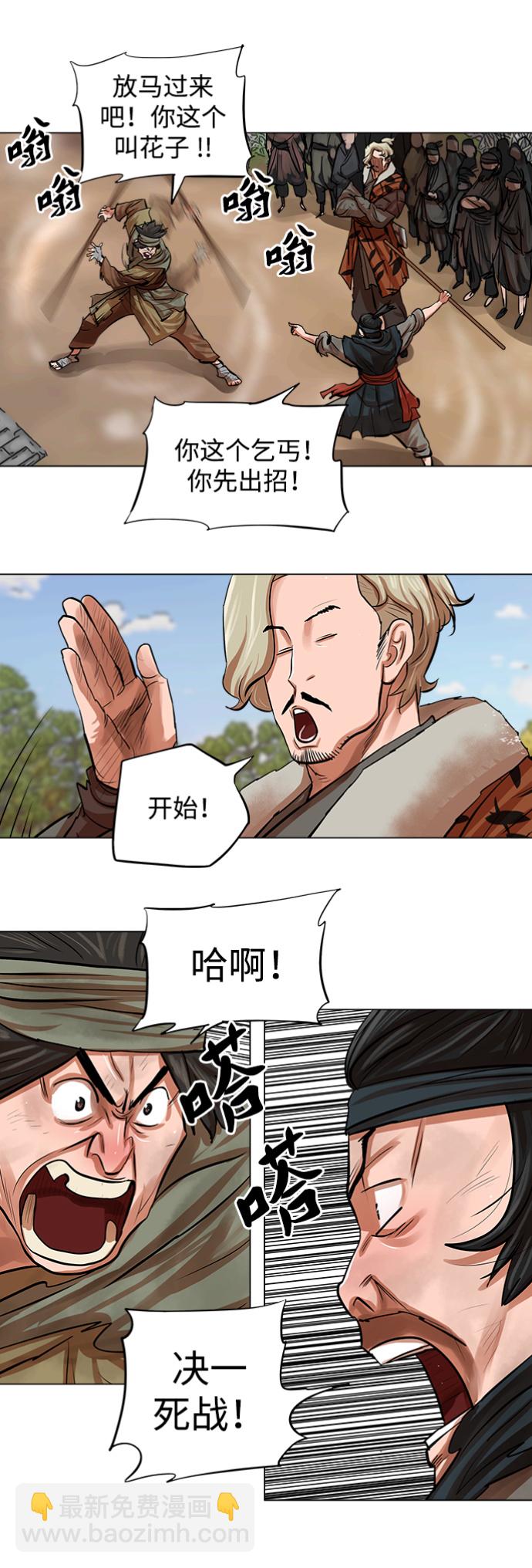 第79话2
