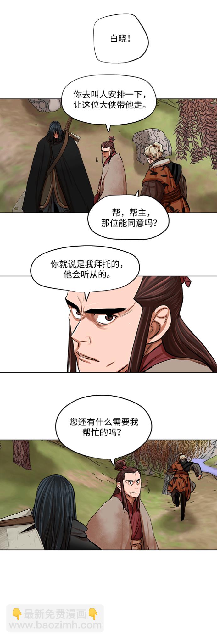 第79话23