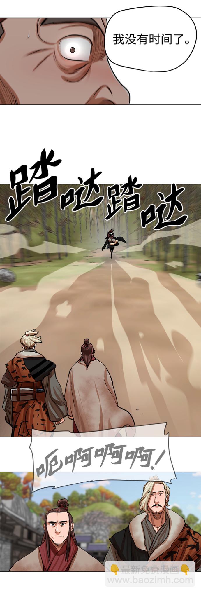 第79话29