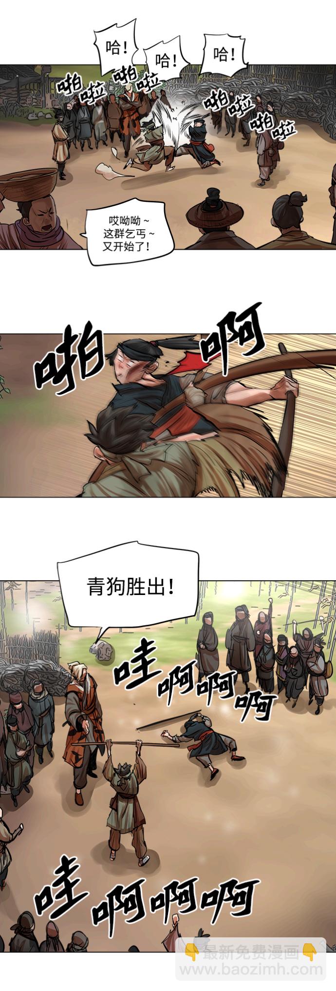 第79话3