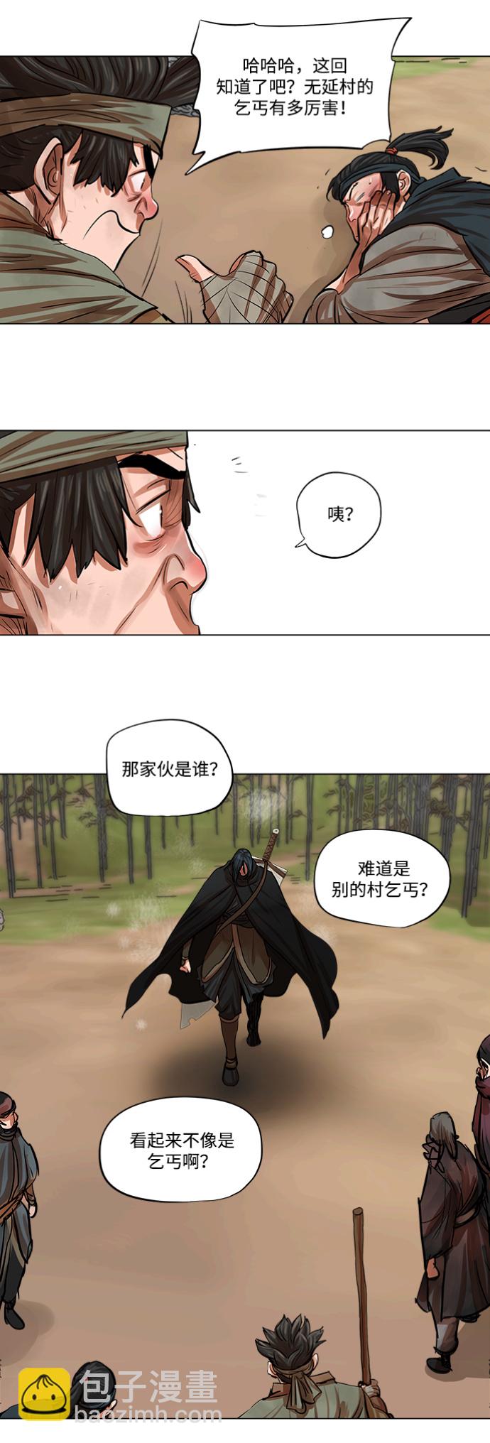 第79话4