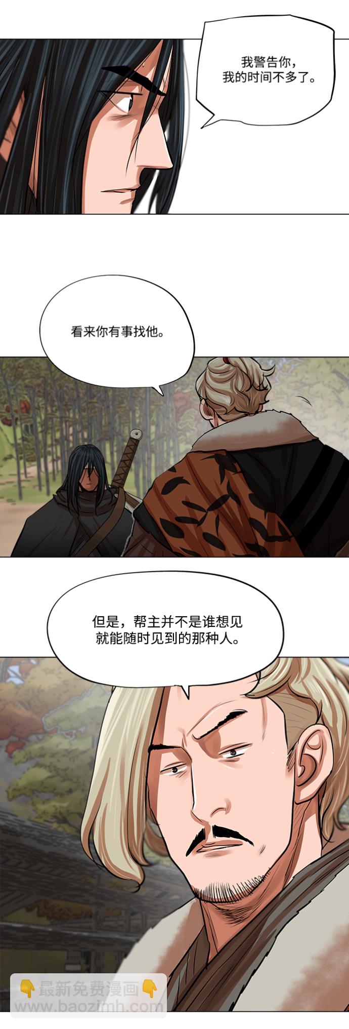 第79话8