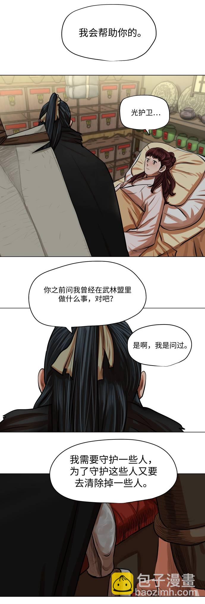 第83话15