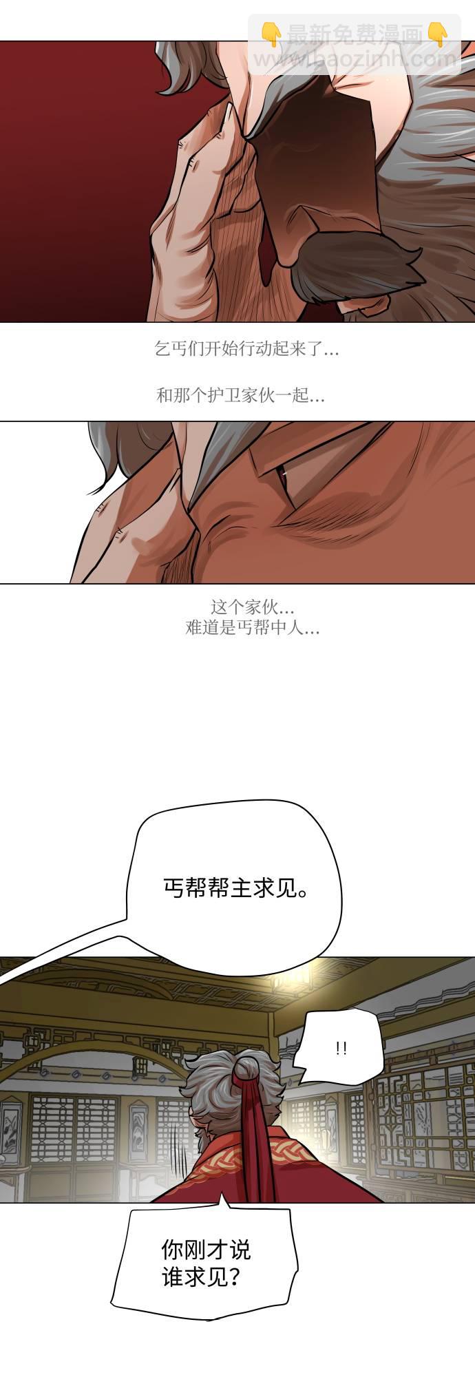 第83话19